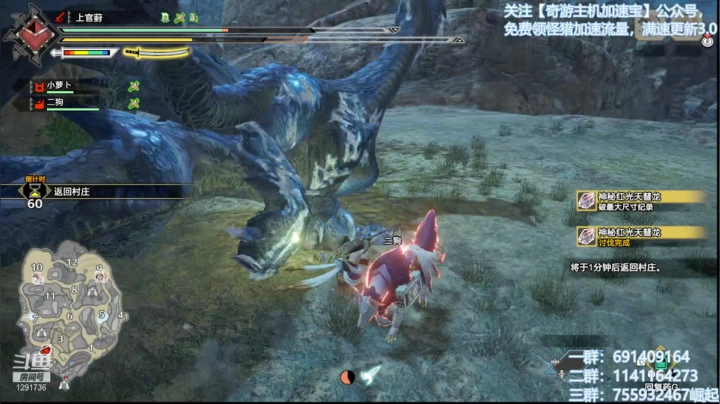 【2021-05-28 09点场】上官葑：怪猎老乡会