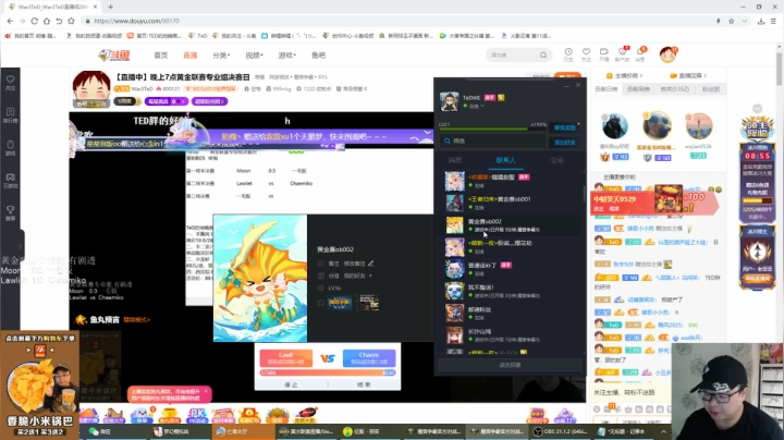 【TED出品】黄金联赛专业组半决赛 Lawliet vs Chaemiko 整活开始