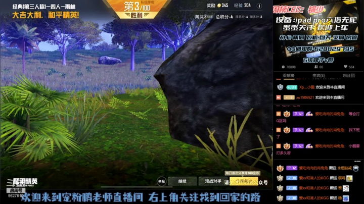 【2021-05-27 18点场】Xp灬小鹏：自闭城猛男队 关注上车