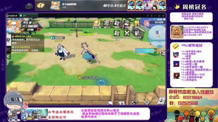 【2021-05-27 14点场】刘涛er：榜一80万战力提战帮肝光速上分