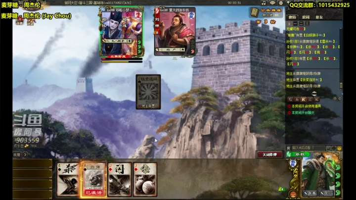 【2021-05-25 22点场】一个老司机丶：夏天，热的很啊