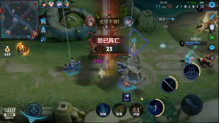 东皇：来来来