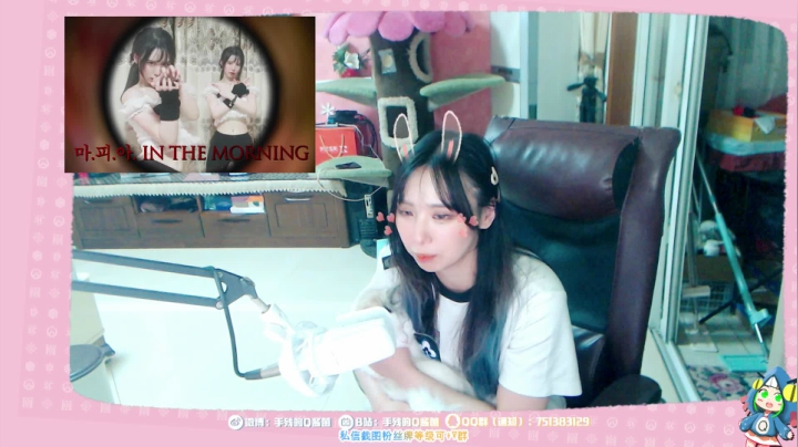 【2021-05-27 00点场】手残的Q酱菌：Q酱: ♥上海的雨季要开始了吗♥