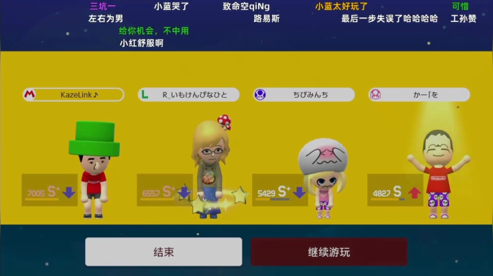【KazeLink 马里奥制造】2021-05-28 12:01:43-2021-05-28 12:16:44