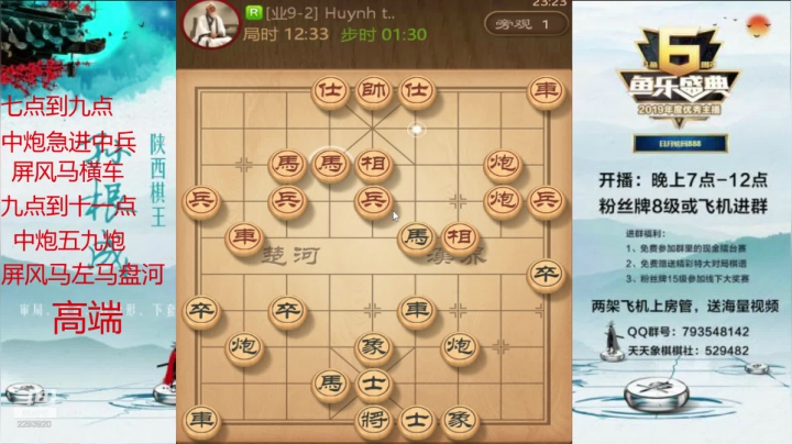 【2021-05-27 23点场】日月轮回888：特级讲师巅峰对决！