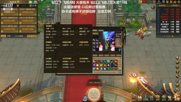 【2021-05-28 02点场】岁月刀妹QAQ：万场刀妹 细节教学