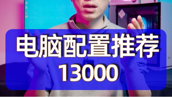 送女朋友的电竞礼物，单生狗勿入。