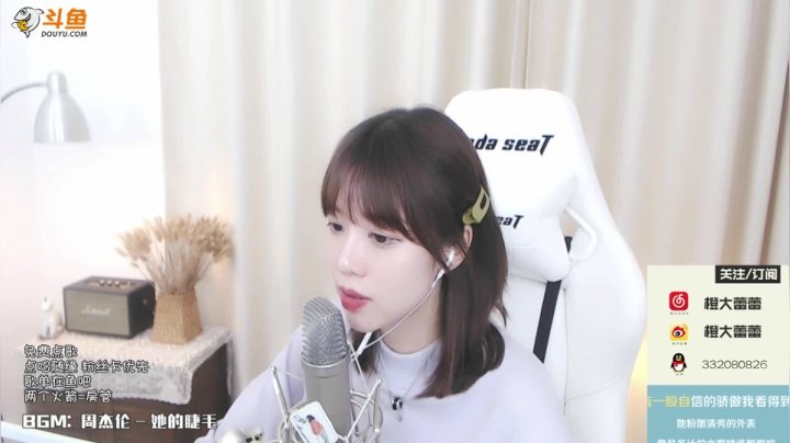 【2021-05-27 22点场】橙大蕾蕾丶：演唱时间到~