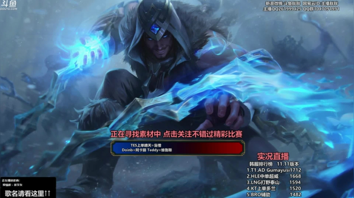 【2021-05-28 01点场】胖胖灬：胖胖OB：LPL战队韩服备战夏季赛！