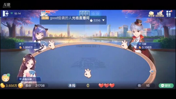 0527特辑，斗鱼斗神主播这名字都有点名气了？第一手接的时候不炸，等让我过干净了再炸，这不是自己人我都不相信