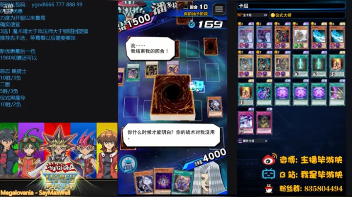 【2021-05-27 23点场】毕游侠：新预组，新卡组