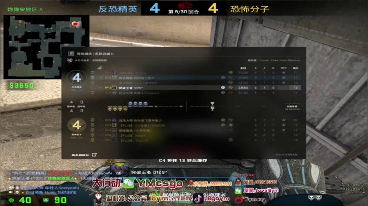 还是有实力的，最后一把关键时刻1V2赢得比赛胜利