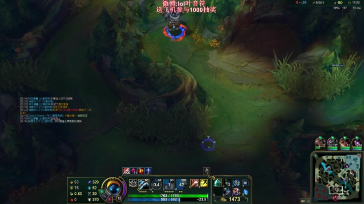 【英雄联盟】叶音符的精彩时刻 20210528 00点场