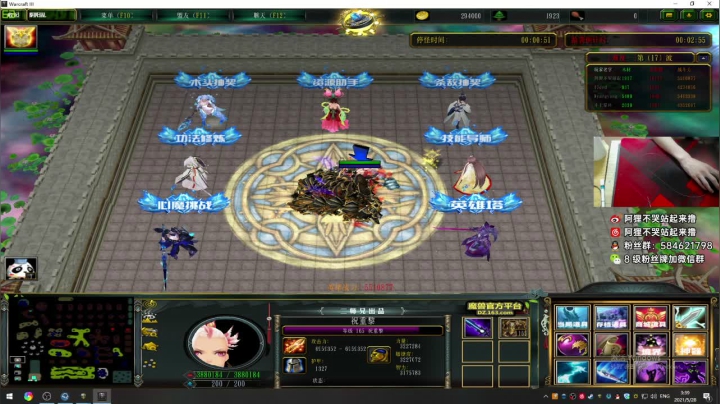 【2021-05-28 02点场】阿狸ALiovo：阿狸：新游戏啦