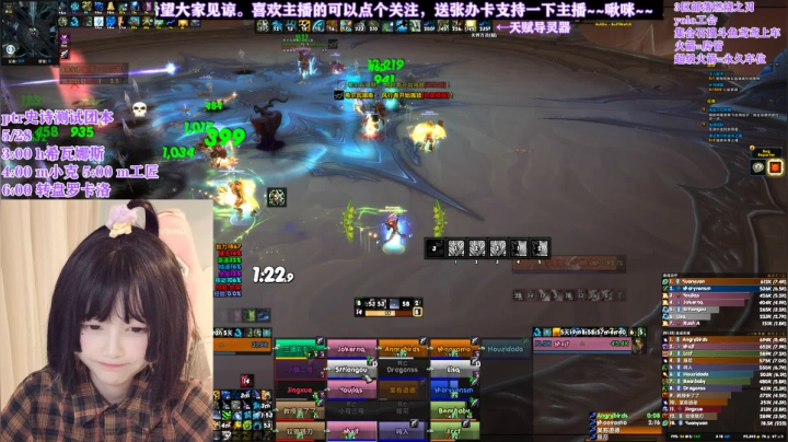 魔兽世界9.1PTR团本测试-统御圣所-H希尔瓦娜斯-开荒全程奶德视角