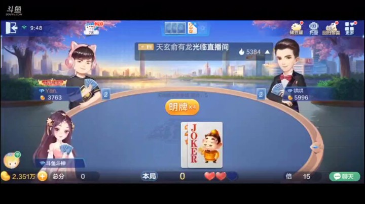 0527特辑，在有发哥的情况下，还能补进三张地癞子这就非常满意，感谢发哥了