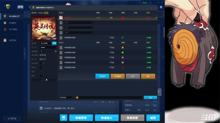 【2021-05-28 19点场】逗P阿飞：能过不过 就是玩儿 哎