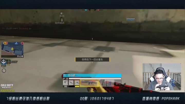 战况焦灼，最后一场团队齐心协力，成功拿下游戏胜利