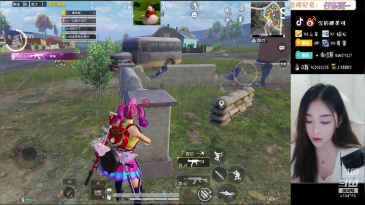 【2021-05-27 13点场】人间小娜美：技术美女主播，快来一起玩~