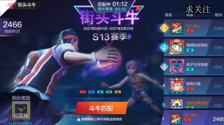 【2021-05-27 14点场】Revell丶：这游戏好难玩~