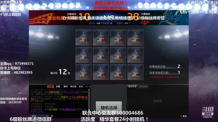 【2021-05-28 17点场】PE田田：和老师吃饭，纯皇代播，晚点回来！