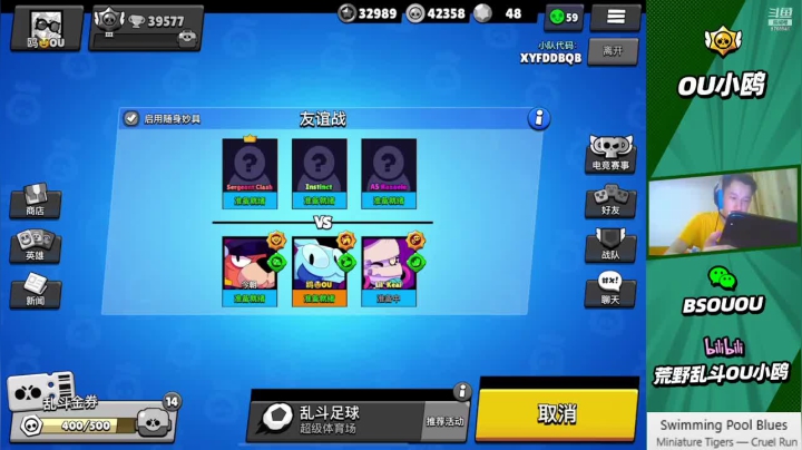 【2021-05-23 20点场】OU小鸥：继续训练赛