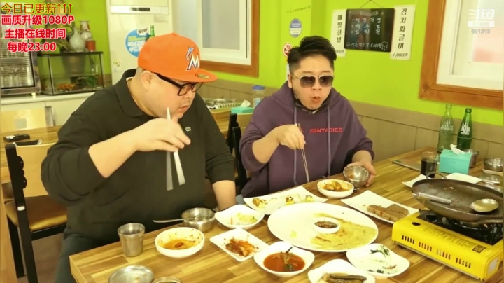 【美食】暖声小靖哥的精彩时刻 20210528 10点场