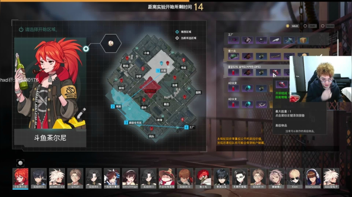 【2021-05-24 18点场】茶尔尼：卢米亚最帅快递员