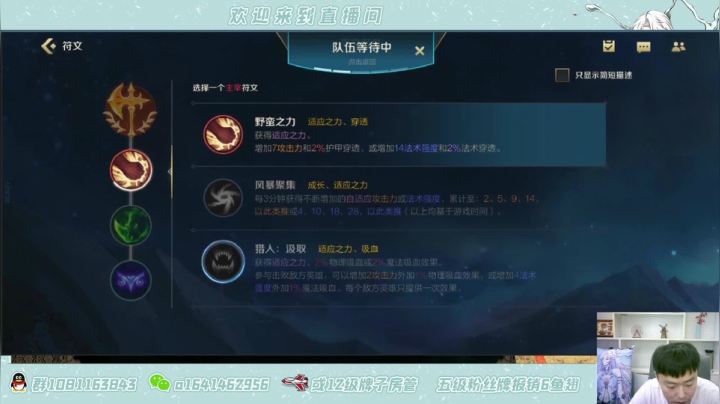 【2021-05-27 21点场】秦王绕柱辶：莽夫勇往无前！