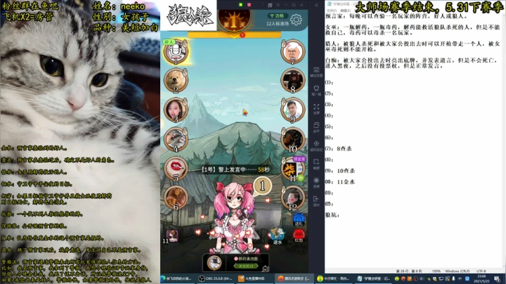 【2021-05-25 22点场】放飞自我的火柴：火柴：5月无脏话挑战第25天！