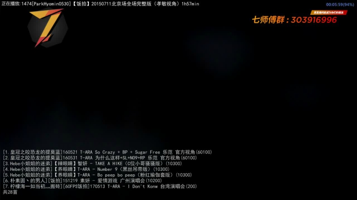 【一起看】7师傅的精彩时刻 20210528 00点场