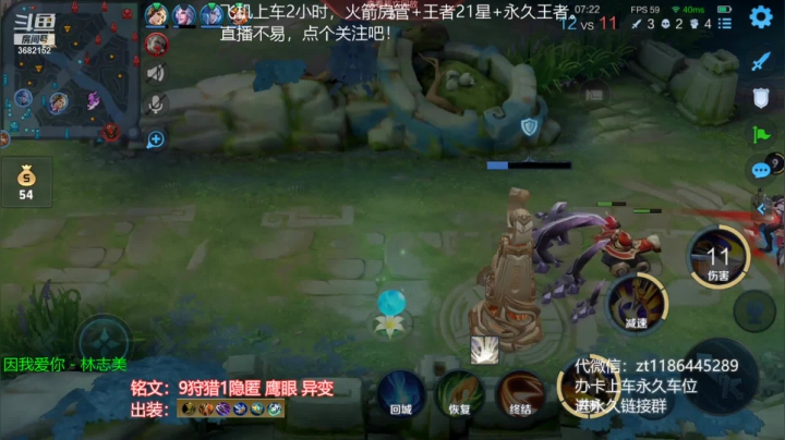 【2021-05-27 16点场】丶安君：国服上单项羽，一分钟一血，办卡上车。