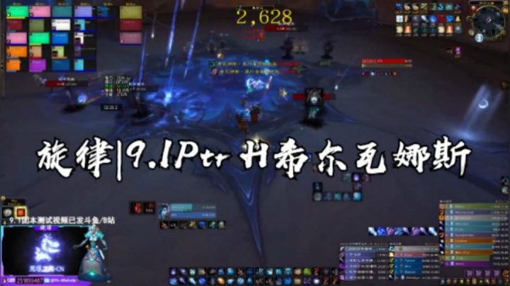 旋律|9.1Ptr H希尔瓦娜斯