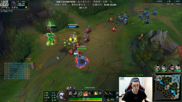 【2021-05-28 13点场】舟老师丶：舟：王者JG，思路细节教学