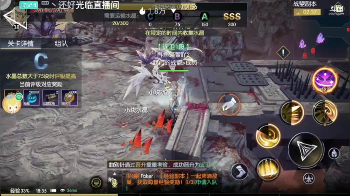 【2021-05-28 18点场】瑾萱吖丫：进来你就走不了了！！