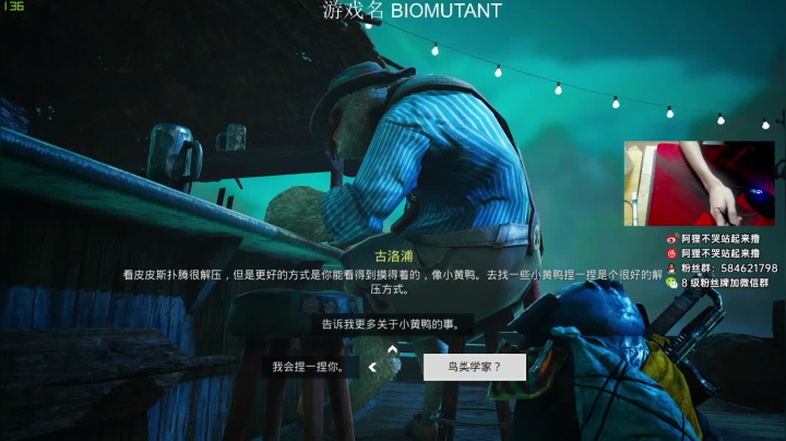 【2021-05-27 18点场】阿狸ALiovo：阿狸：新游戏啦