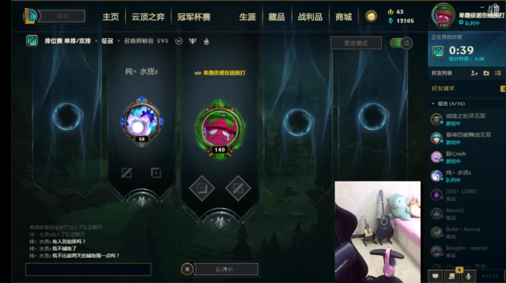 【2021-05-28 16点场】姚依诺小妹妹：依诺：3号出差 这几天随机播