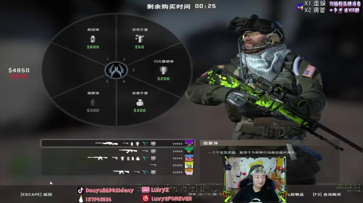 你们看我的AK玩的咋样，枪枪爆头，看到人就是一梭子