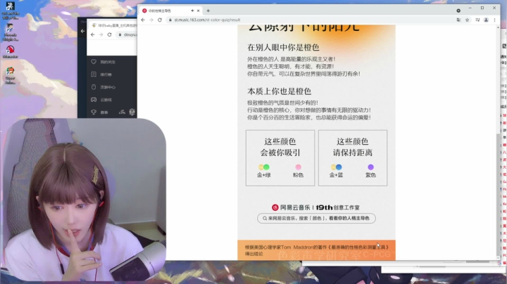 【2021-05-27 18点场】球仔baby：小球：《正经直播间》办卡仔集合！