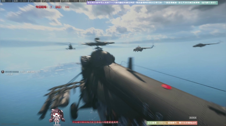 【2021-05-27 19点场】Biu十香：【斗鱼第一画质】使命召唤战区~生化危机⑧