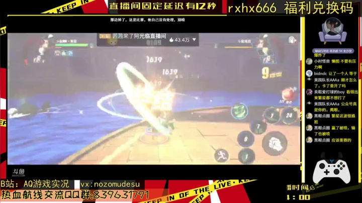 【2021-05-27 20点场】AQ游戏实况：晚上19点船长赏金赛8进6＆6进4解说