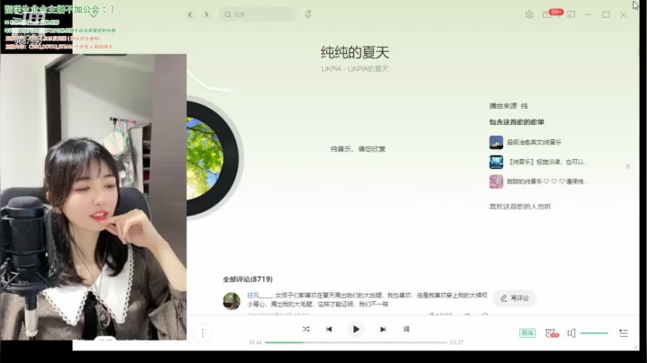 【2021-05-28 01点场】阿雅Midori：你可爱你先说的直播间