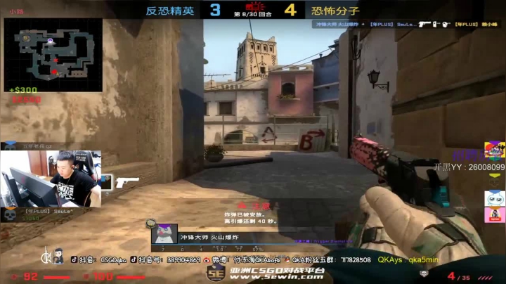 这局打不死人了枪跟灌水一样，被队友带飞