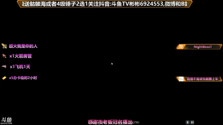 【2021-05-26 16点场】插秧王丶彬彬：莽夫车队（有车位）