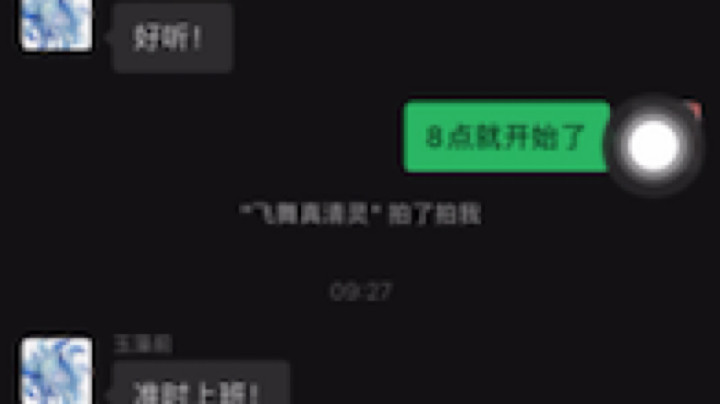 现在是周五下午的两点半，电钻响了一个上午，感谢楼下业主给了我能安静吃午饭的时间。现在突然安静十几秒不钻耳朵都不适应了，能幻听到电钻的回音，脑子也不转了……