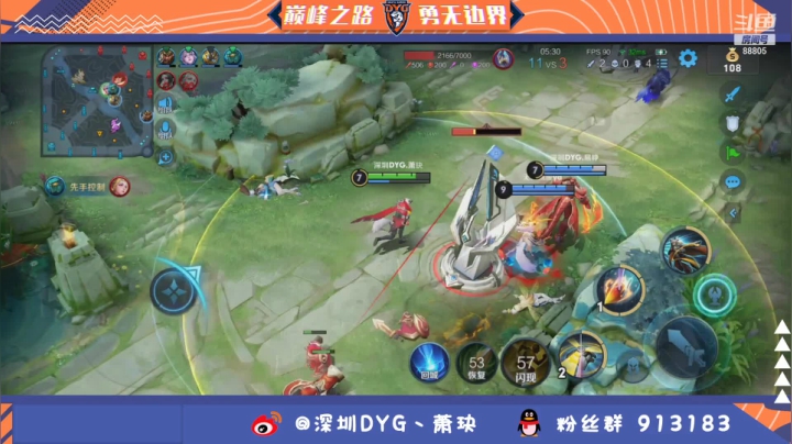 【2021-05-24 15点场】DYG萧玦：巅峰赛上大分 9177171