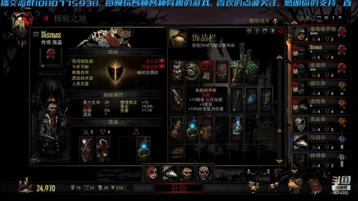 【2021-05-27 21点场】KYsaberr：感受这.......英雄阵亡