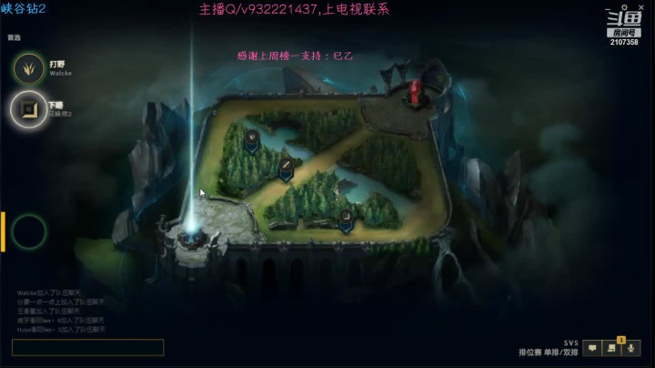 【2021-05-20 11点场】夕郁上单超级c：全能上单王！