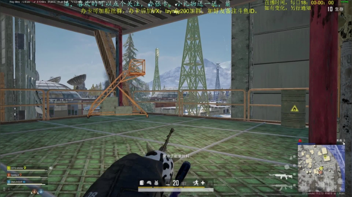 【2021-05-27 19点场】618是真滴帅：生化变种，刷起来
