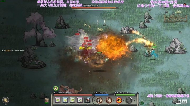 【2021-05-27 19点场】主播老面：老面：土修他来了，好厉害